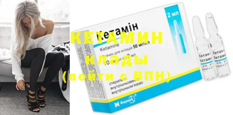 цена   Бугуруслан  КЕТАМИН ketamine 