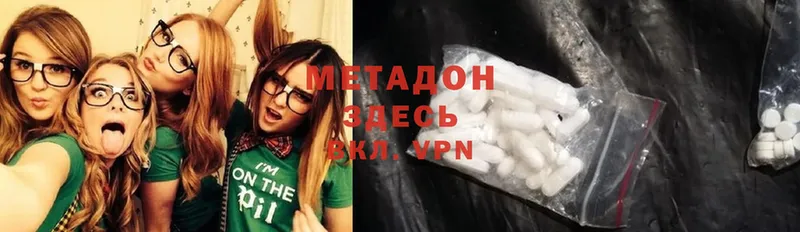 ссылка на мегу зеркало  цена   Бугуруслан  Метадон methadone 